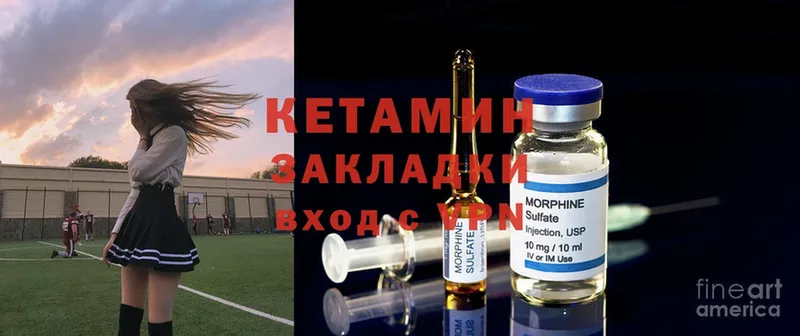 наркошоп  Черемхово  Кетамин ketamine 